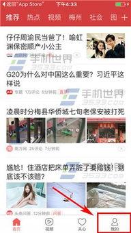 东升今日爆料,揭秘娱乐圈最新热点事件 第3张 东升今日爆料,揭秘娱乐圈最新热点事件 第3张