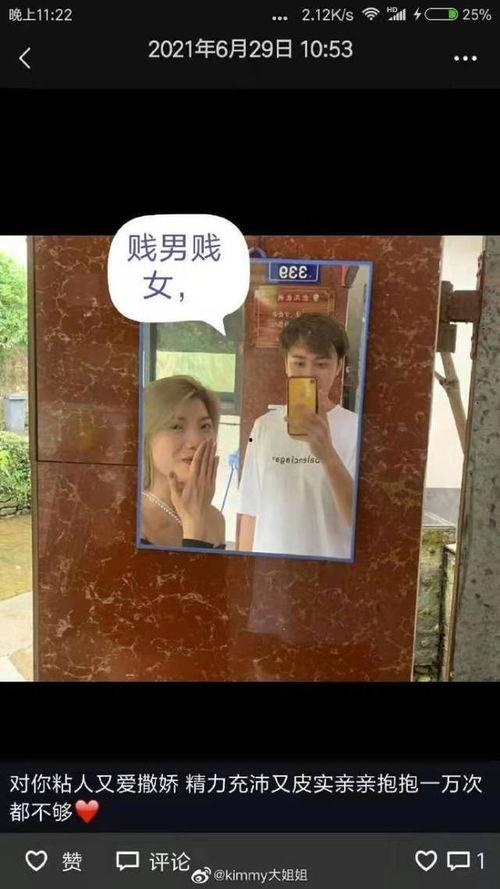千万女网红老公爆料视频,千万女网红背后的真实生活 第2张 千万女网红老公爆料视频,千万女网红背后的真实生活 第2张