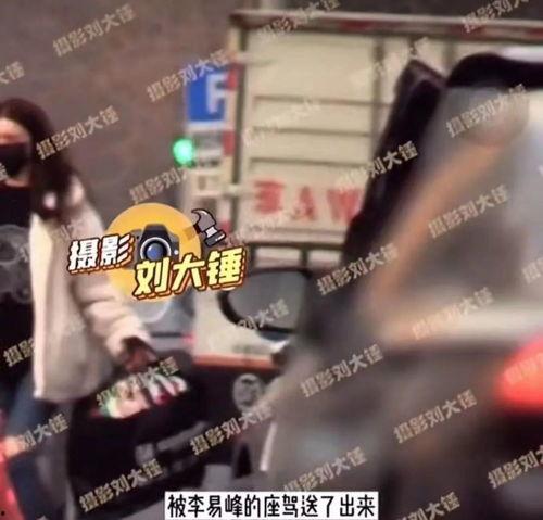 李易峰被爆料照片视频,照片视频揭露明星私生活 第2张 李易峰被爆料照片视频,照片视频揭露明星私生活 第2张