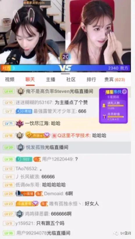 新主播爆料最新消息,娱乐圈最新动态大揭秘! 第3张 新主播爆料最新消息,娱乐圈最新动态大揭秘! 第3张