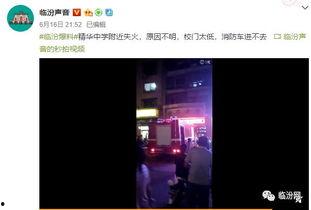 太华爆料视频最新版,惊人内幕曝光! 第3张 太华爆料视频最新版,惊人内幕曝光! 第3张