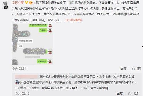 邯郸吃瓜最新事件爆料,揭秘背后惊人真相 第3张 邯郸吃瓜最新事件爆料,揭秘背后惊人真相 第3张