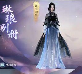 逆水寒新爆料最新消息,神秘势力崛起，江湖风云再起