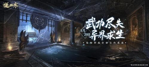 逆水寒新爆料最新消息,神秘势力崛起,江湖风云再起 第2张 逆水寒新爆料最新消息,神秘势力崛起,江湖风云再起 第2张