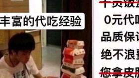 星期日最新内鬼爆料,星期日惊天内幕大曝光！