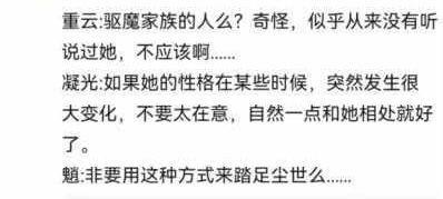 星期日最新内鬼爆料,星期日惊天内幕大曝光! 第3张 星期日最新内鬼爆料,星期日惊天内幕大曝光! 第3张