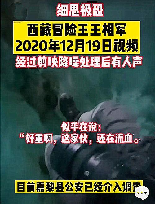 爆料蓝台遇害事件视频,真相与疑云交织