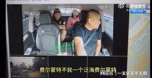 爆料蓝台遇害事件视频,真相与疑云交织 第3张 爆料蓝台遇害事件视频,真相与疑云交织 第3张