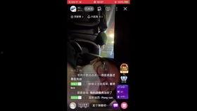 嘴哥直播回放爆料视频,独家爆料视频内容大汇总