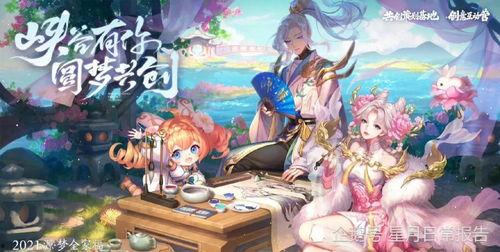 王者缘梦皮肤爆料最新版,梦幻联动，浪漫来袭！