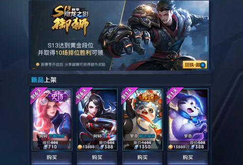 王者缘梦皮肤爆料最新版,梦幻联动,浪漫来袭! 第2张 王者缘梦皮肤爆料最新版,梦幻联动,浪漫来袭! 第2张