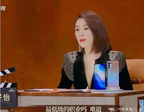 娱乐圈爆料金子涵,揭秘明星背后的故事 第3张 娱乐圈爆料金子涵,揭秘明星背后的故事 第3张