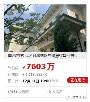 武汉住宅爆料案件最新