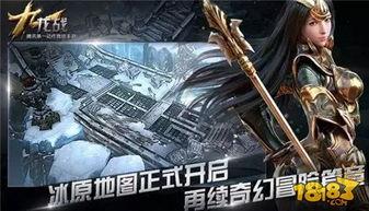 官方最新爆料冰原版本,探索极地奥秘，解锁全新冒险篇章