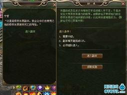 官方最新爆料冰原版本,探索极地奥秘,解锁全新冒险篇章 第3张 官方最新爆料冰原版本,探索极地奥秘,解锁全新冒险篇章 第3张