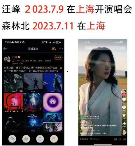 新疆网红贵圈爆料视频大全,视频大全揭秘幕后故事 第2张 新疆网红贵圈爆料视频大全,视频大全揭秘幕后故事 第2张