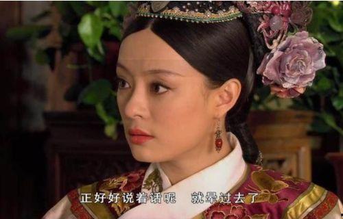 华妃爆料太后视频播放在线观看,太后视频在线观看,独家爆料内容大公开 第2张 华妃爆料太后视频播放在线观看,太后视频在线观看,独家爆料内容大公开 第2张