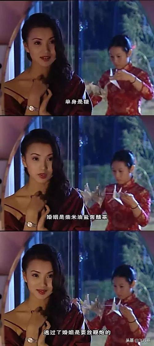 感情博主爆料视频,情感真相大曝光！