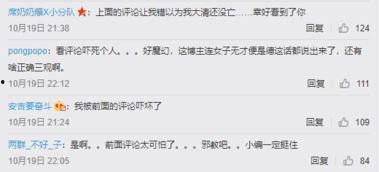 感情博主爆料视频,情感真相大曝光! 第2张 感情博主爆料视频,情感真相大曝光! 第2张