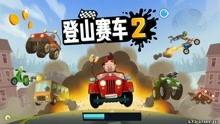 赛车手游最新爆料大全视频,速度与激情,一触即发! 第3张 赛车手游最新爆料大全视频,速度与激情,一触即发! 第3张