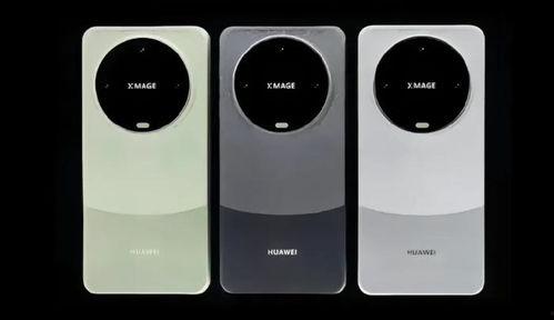 mate70最新外观爆料,全新外观设计,引领科技潮流新篇章” 第2张 mate70最新外观爆料,全新外观设计,引领科技潮流新篇章” 第2张