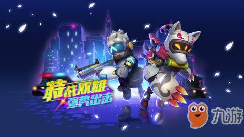 逃跑最新皮肤爆料,揭秘逃跑最新皮肤惊艳亮相 第2张 逃跑最新皮肤爆料,揭秘逃跑最新皮肤惊艳亮相 第2张