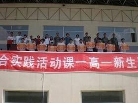 哈尔滨中学爆料视频最新,揭秘校园内幕事件 第3张 哈尔滨中学爆料视频最新,揭秘校园内幕事件 第3张