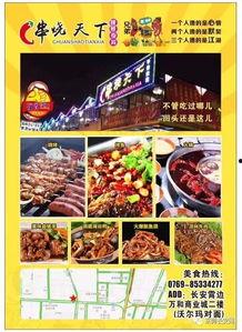 大爆料美食视频下载免费,免费下载美食盛宴攻略 第3张 大爆料美食视频下载免费,免费下载美食盛宴攻略 第3张