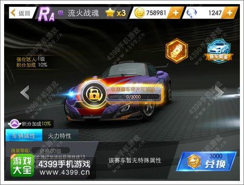 赛车爆料流火视频,赛车爆料背后的激情与速度