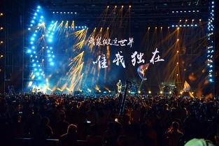 邯郸音乐节最新爆料视频,视听盛宴即将开启! 第3张 邯郸音乐节最新爆料视频,视听盛宴即将开启! 第3张