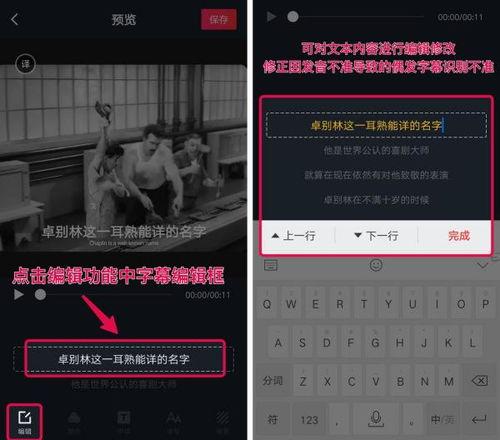 抖音模拟爆料怎么做视频,轻松打造热门短视频 第3张 抖音模拟爆料怎么做视频,轻松打造热门短视频 第3张