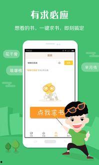 手机在线观看课外授业,手机在线课外授业新体验 第2张 手机在线观看课外授业,手机在线课外授业新体验 第2张