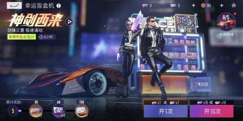 王牌竞速时装最新爆料视频,最新爆料视频深度解析 第2张 王牌竞速时装最新爆料视频,最新爆料视频深度解析 第2张