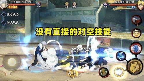 火影手游新忍着爆料视频,神秘角色首度亮相,技能亮点抢先看! 第2张 火影手游新忍着爆料视频,神秘角色首度亮相,技能亮点抢先看! 第2张