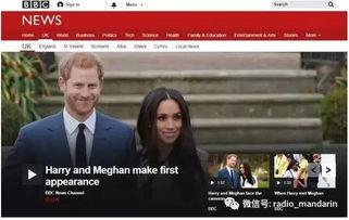 英国小王爆料视频,视频爆料背后的惊人真相 第2张 英国小王爆料视频,视频爆料背后的惊人真相 第2张