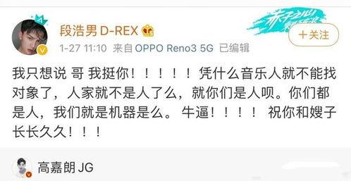 娱乐圈吃瓜感慨文案怎么写,揭秘明星背后的故事与真相 第2张 娱乐圈吃瓜感慨文案怎么写,揭秘明星背后的故事与真相 第2张