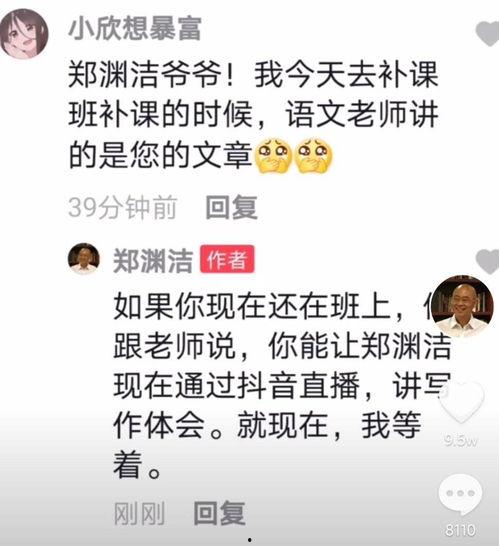 娱乐圈吃瓜感慨文案怎么写,揭秘明星背后的故事与真相 第3张 娱乐圈吃瓜感慨文案怎么写,揭秘明星背后的故事与真相 第3张