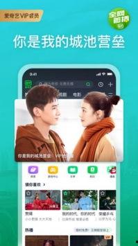 爆料美院教授视频下载安装,技术解析与操作指南