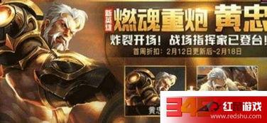 王者教父爆料视频下载,揭秘游戏幕后真相与精彩瞬间