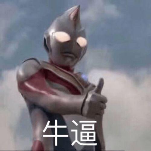 德卡奥特曼最新爆料,神秘新力量觉醒,宇宙守护战再起风云 第2张 德卡奥特曼最新爆料,神秘新力量觉醒,宇宙守护战再起风云 第2张