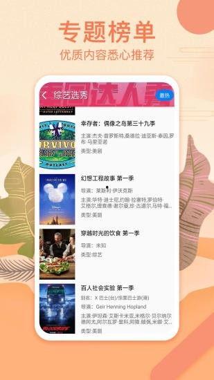 今日科普热点爆料视频大全,视频大全带你探索科学奥秘 第3张 今日科普热点爆料视频大全,视频大全带你探索科学奥秘 第3张