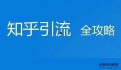 长春自媒体最新爆料群,揭秘群内热点事件与幕后真相