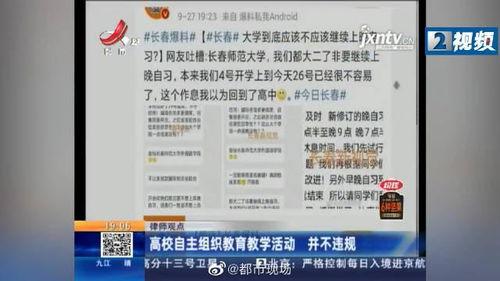 长春自媒体最新爆料群,揭秘群内热点事件与幕后真相 第2张 长春自媒体最新爆料群,揭秘群内热点事件与幕后真相 第2张