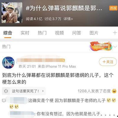 娱乐圈爆料今日视频最新,今日视频揭秘明星幕后真相! 第2张 娱乐圈爆料今日视频最新,今日视频揭秘明星幕后真相! 第2张