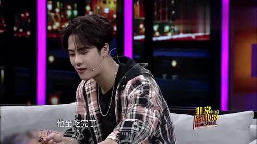 最新圈内爆料王嘉尔,揭秘他的不为人知一面 第3张 最新圈内爆料王嘉尔,揭秘他的不为人知一面 第3张