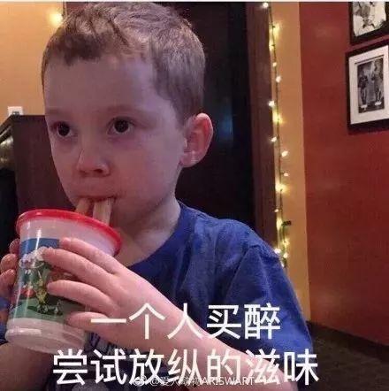 吃瓜表情包网红男,笑料横生的网络红人传奇 第2张 吃瓜表情包网红男,笑料横生的网络红人传奇 第2张