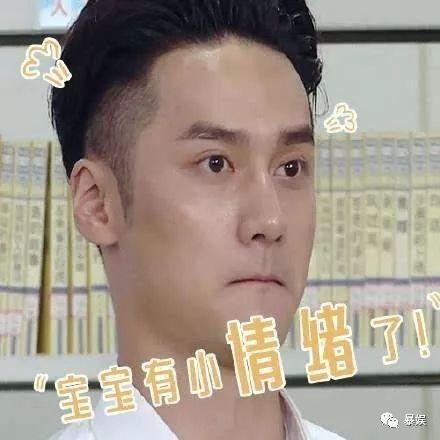 吃瓜表情包网红男,笑料横生的网络红人传奇 第3张 吃瓜表情包网红男,笑料横生的网络红人传奇 第3张