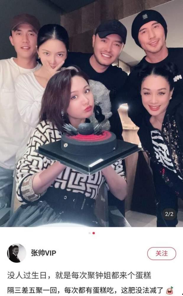 明星爆料聚会视频,欢乐时光背后的秘密 第3张 明星爆料聚会视频,欢乐时光背后的秘密 第3张
