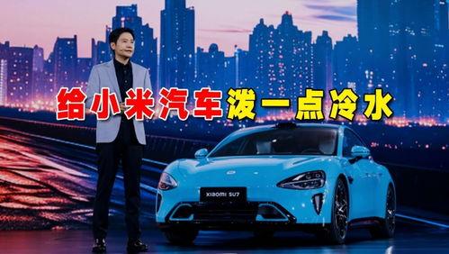 雷军爆料汽车视频大全最新,汽车视频大全揭秘小米汽车神秘面纱!” 第3张 雷军爆料汽车视频大全最新,汽车视频大全揭秘小米汽车神秘面纱!” 第3张