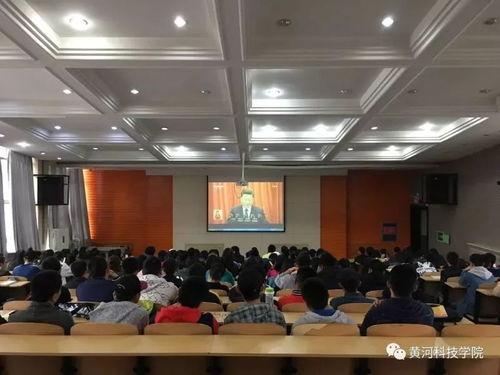 黄河科技大学爆料新闻,校园动态揭秘 第2张 黄河科技大学爆料新闻,校园动态揭秘 第2张